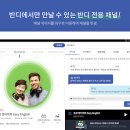 반디PC 이미지