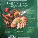 애견식단 | [애견사료 후기] 풀무원 아미오 자연담은 식단