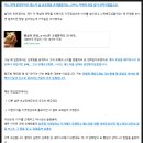 조마루로311번길 | 햄스터 분양샵(펫샵)에서 리뷰 명예훼손 고소 당한 후기, 부천 원미경찰서 불송치결정(혐의없음_범죄인...