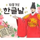 슬기주머니