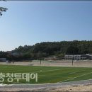 봉양축구장 이미지