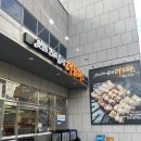 맛있는고기에솜씨를더하다 | 경산 사동 고기집 추천 가성비 고기집 맛있는 고기에 솜씨를 더하다 사동점 후기