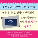 신우인쇄