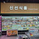 하나로마트 금성농협본점 이미지