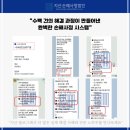 (주)와이제이콥스메디칼 | 교통사고 후 자동차 상해 보험금 제대로 받기｜서울센터 실제 사례 공유