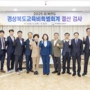 연도