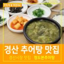 경산공설시장주차장 이미지