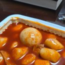 비빔계란떡볶이