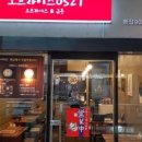 오므라이스0527