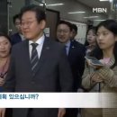 이재명, 김남국 논란에 "암호화폐 재산신고하면 모든 문제 해결" 이미지