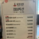 일등숯불갈비 | 두류동 야외음악당맛집, "일등숯불" 주차가능 어린이놀이방있는 갈비맛집 내돈내산 후기