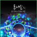 그랑호수공인중개사사무소 이미지