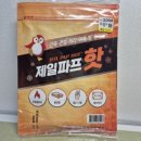 신신방앗간 이미지