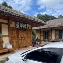 위포초려 이미지