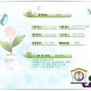 내유초등학교 버스정류장 이미지