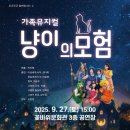 꽃바위문화관 다목적공연장 이미지