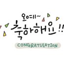 수연한의원 이미지