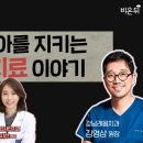 온유치과의원 이미지