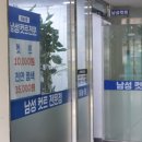 하늘;땅남성컷트