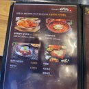 초전 | 진주 초전동 맛집 오늘한점 진주초전점 구워주는 고기집 후기