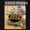 세븐일레븐 경의숲길점 | 서울, 홍대, 카페, 추천 도란도란 경의숲길점 직접 만드는 재미와 맛의 조화