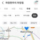 마장 한우리 - 동대문구 | 마장 한우리