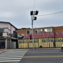 금강하구둑 놀이동산 이미지