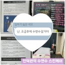 수앤수스킨케어