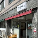 하대동323 이미지