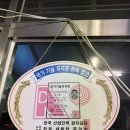 무지개세탁 이미지