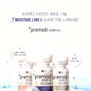 렌즈베리 구미인동점 이미지