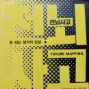 지명자동차공업사 | 전뇌사고