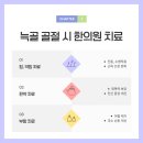 포유용한의원 이미지