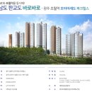 초월역공인중개사사무소 이미지