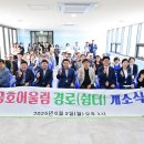 행복한마을금호경로당 이미지