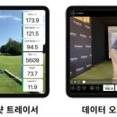 젠스크린골프연습장 매일경제