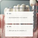 홍제365치과의원 이미지