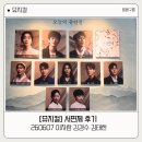 춘 당진점 | 뮤지컬 서편제 후기 이자람 김경수 김태한 | 이자람 송화는 이제 마지막