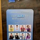 25.6.13 뮤지컬 &lt;빨래&gt; 6452번째 빨래하는날. 4차관극