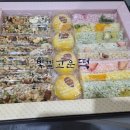 빛깔고운떡