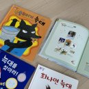 더 전집 | 도레미곰 vs 라라랜드, 두돌전집 뭐가 더 좋을까? 22개월아기 당근후기