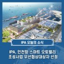 (주)한국오토밸리 이미지