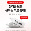 다비치안경원주ak프라자앞점