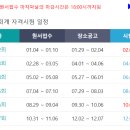 회계동아리 이미지