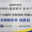 베베앙쥬 네이버블로그