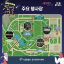 서울숲8 이미지