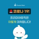꿈꾸는레슨뮤직 이미지