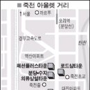 의류타운사거리 이미지