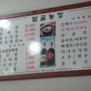 밤골농장 이미지