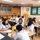 전주오송중학교 이미지